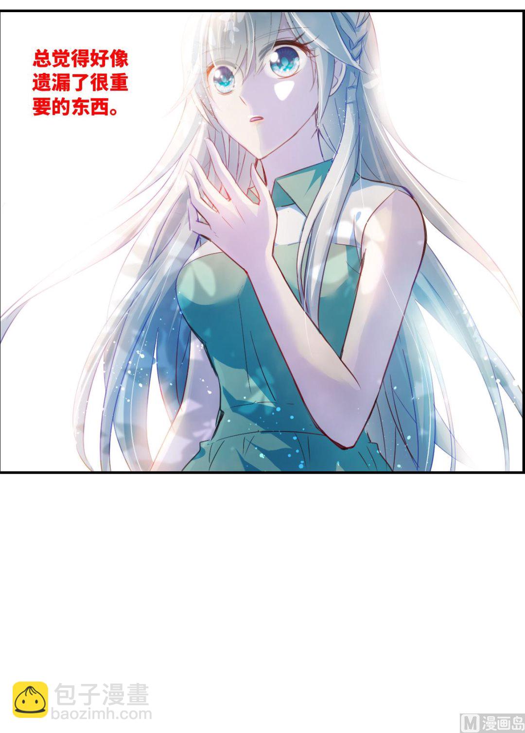 第2季序章-第284话