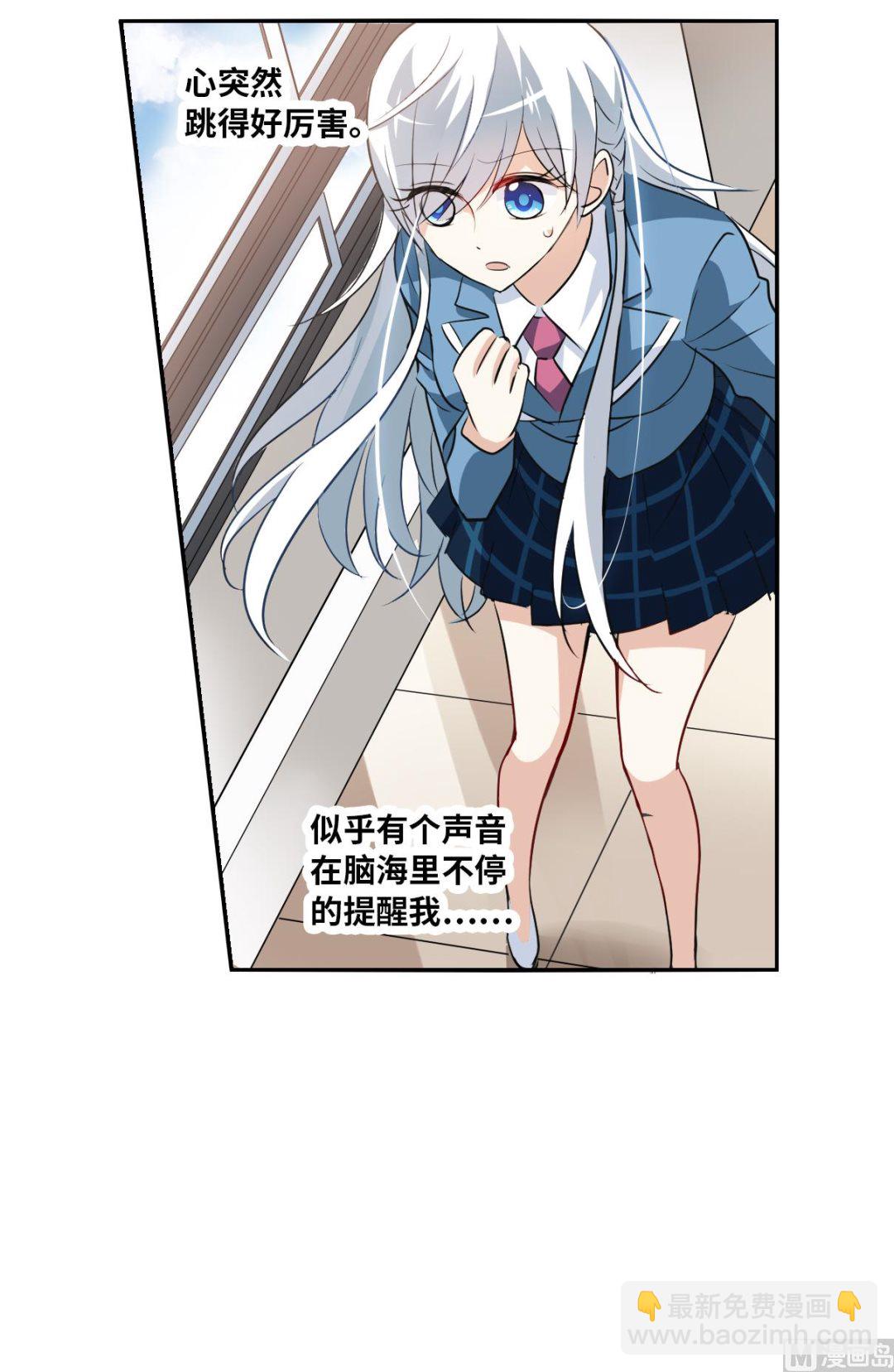 第2季序章-第284话