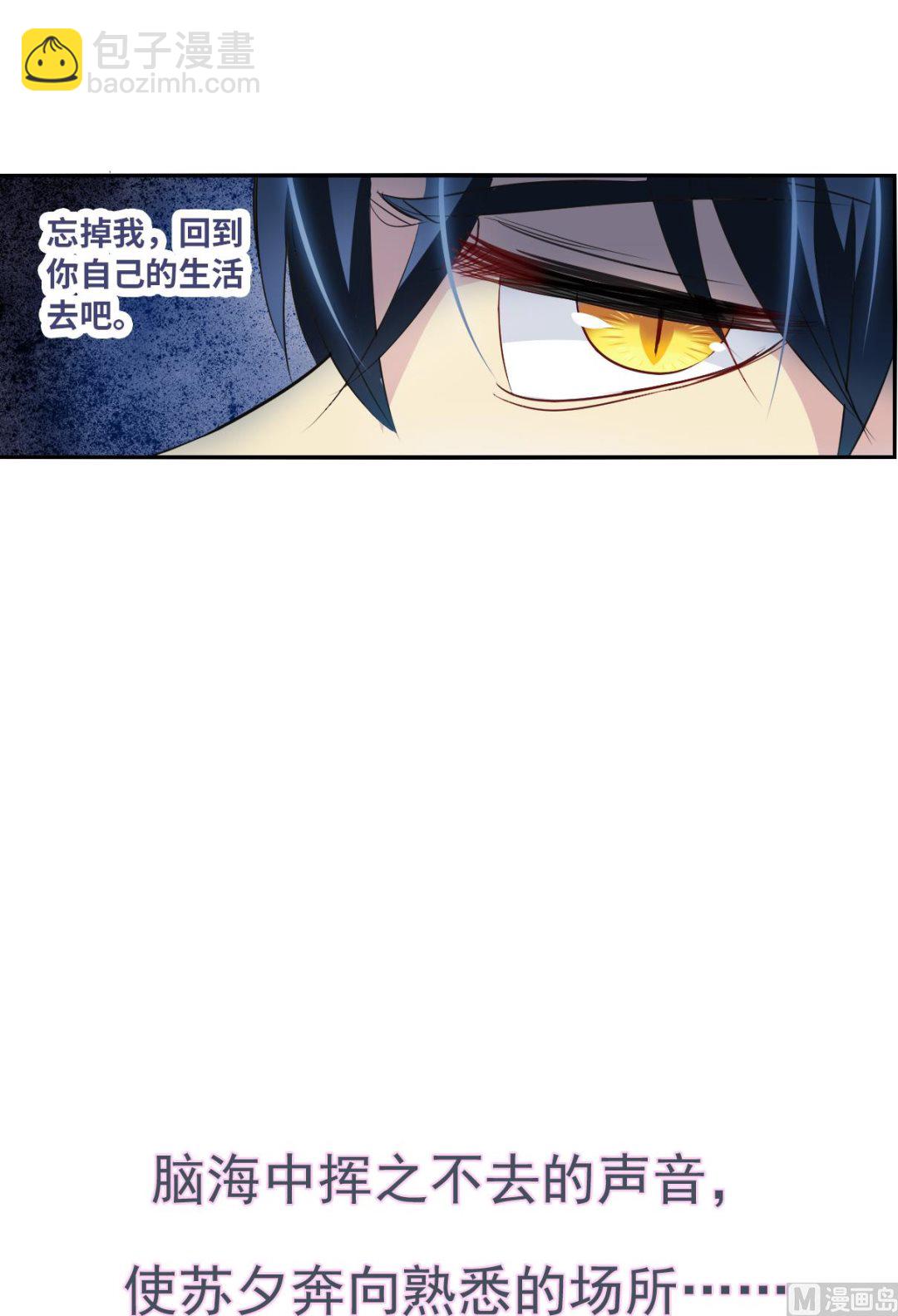 第2季序章-第284话