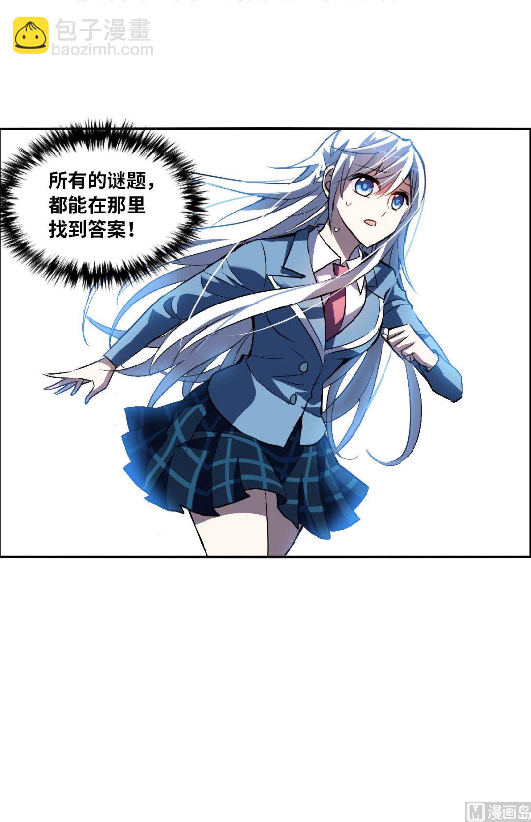 第2季序章-第284话