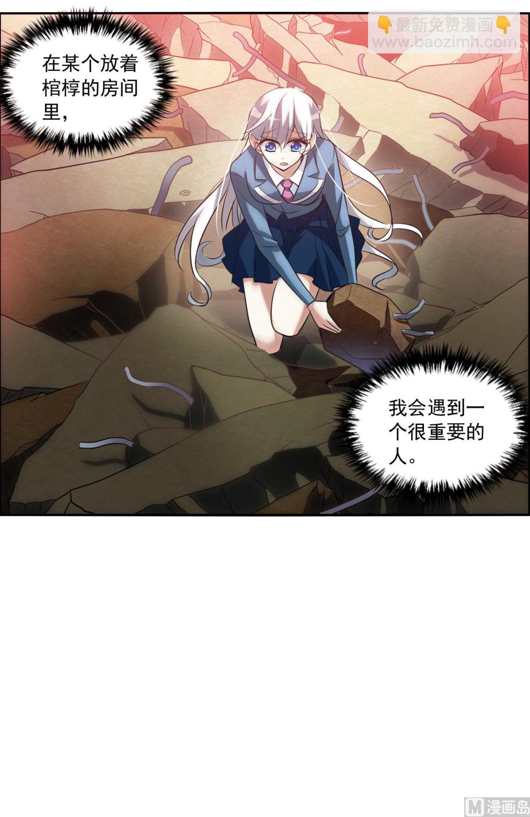 第2季序章-第284话