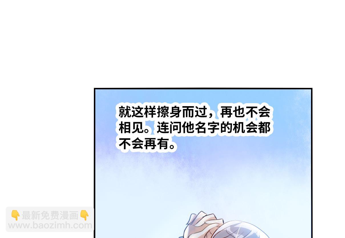 第2季序章-第284话