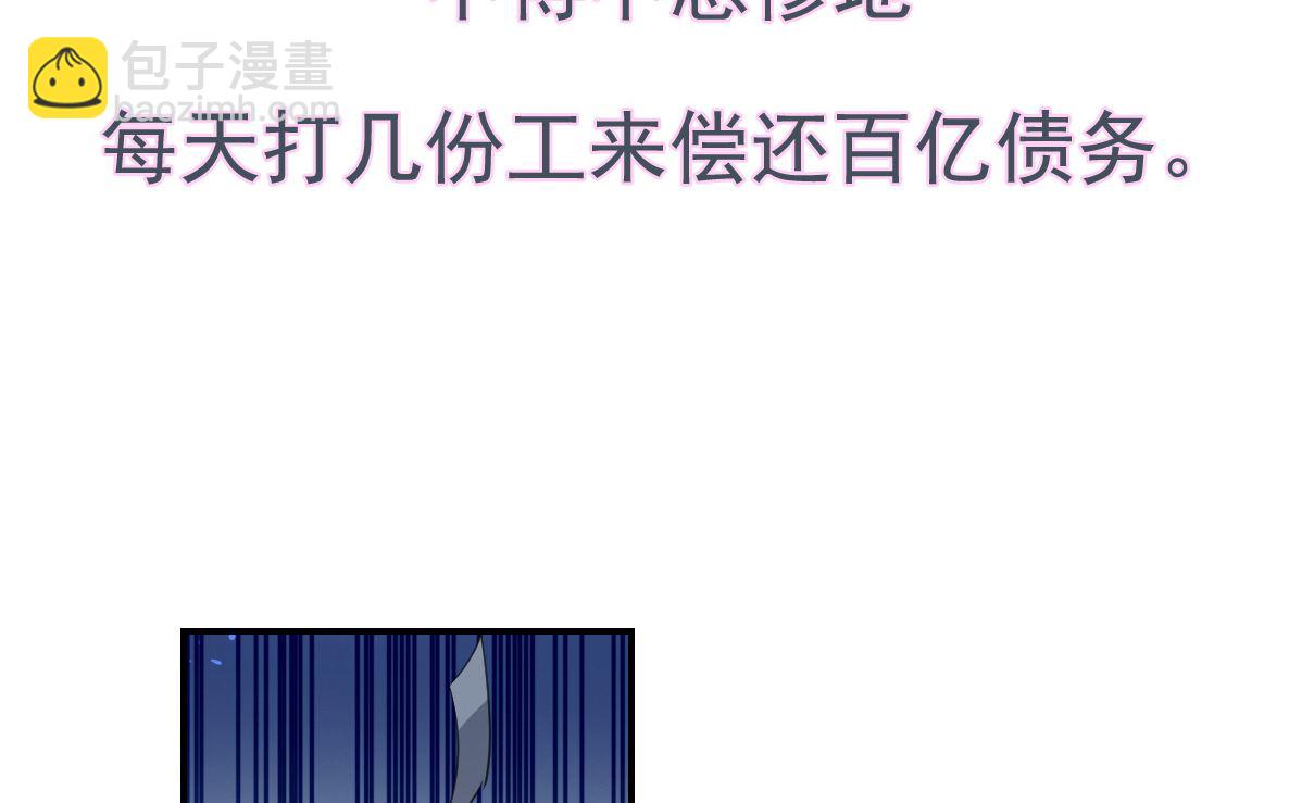 第2季序章-第284话