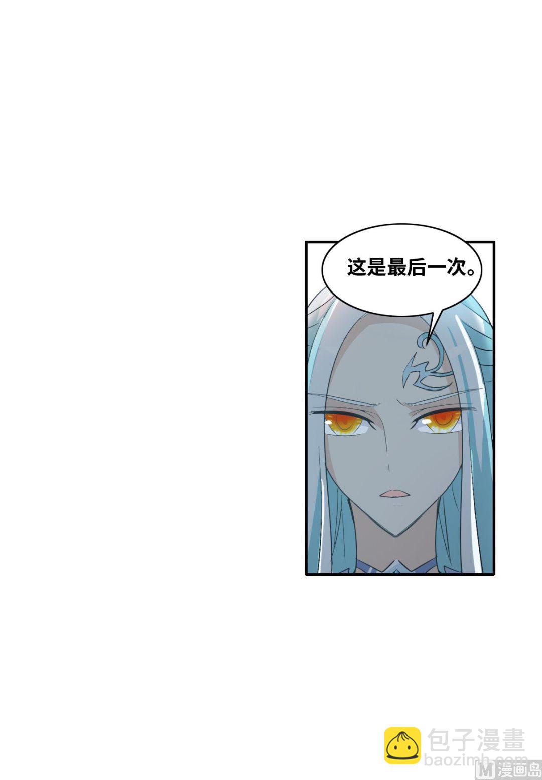 第2季序章-第284话