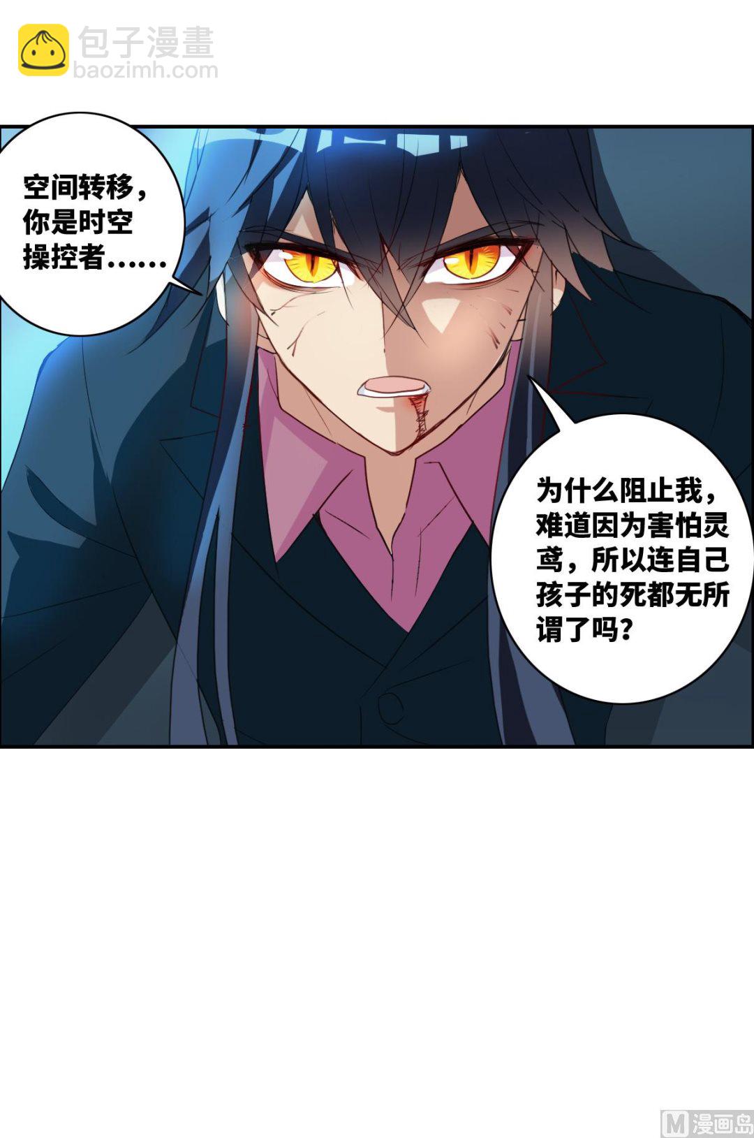 第2季序章-第284话