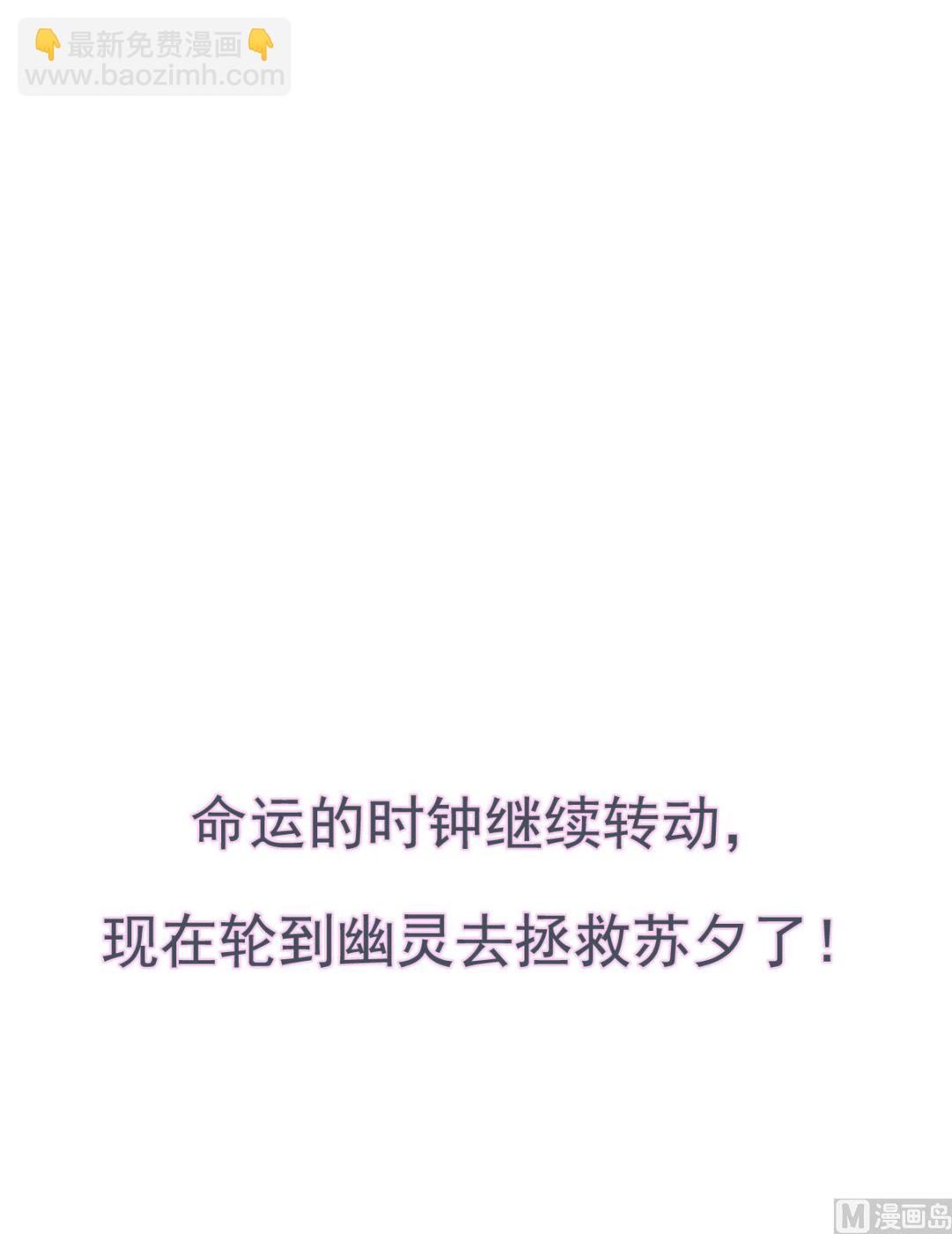 第2季序章-第284话