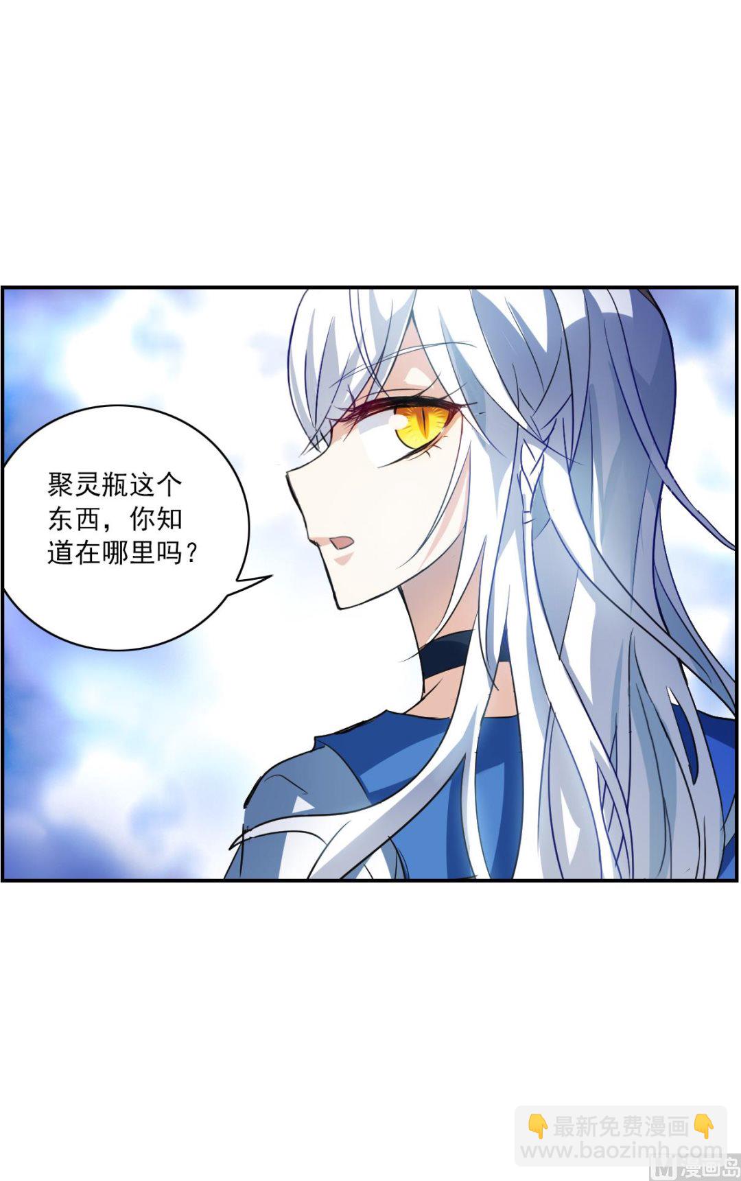 第2季序章-第284话