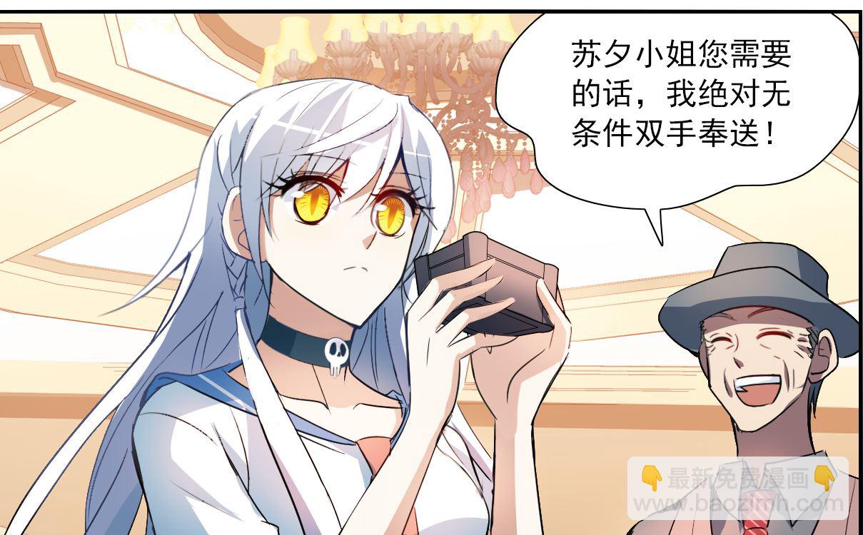 第2季序章-第284话