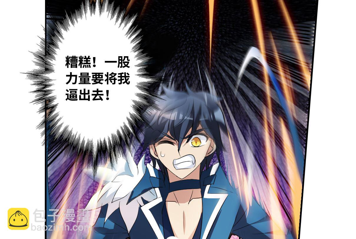 第2季序章-第284话