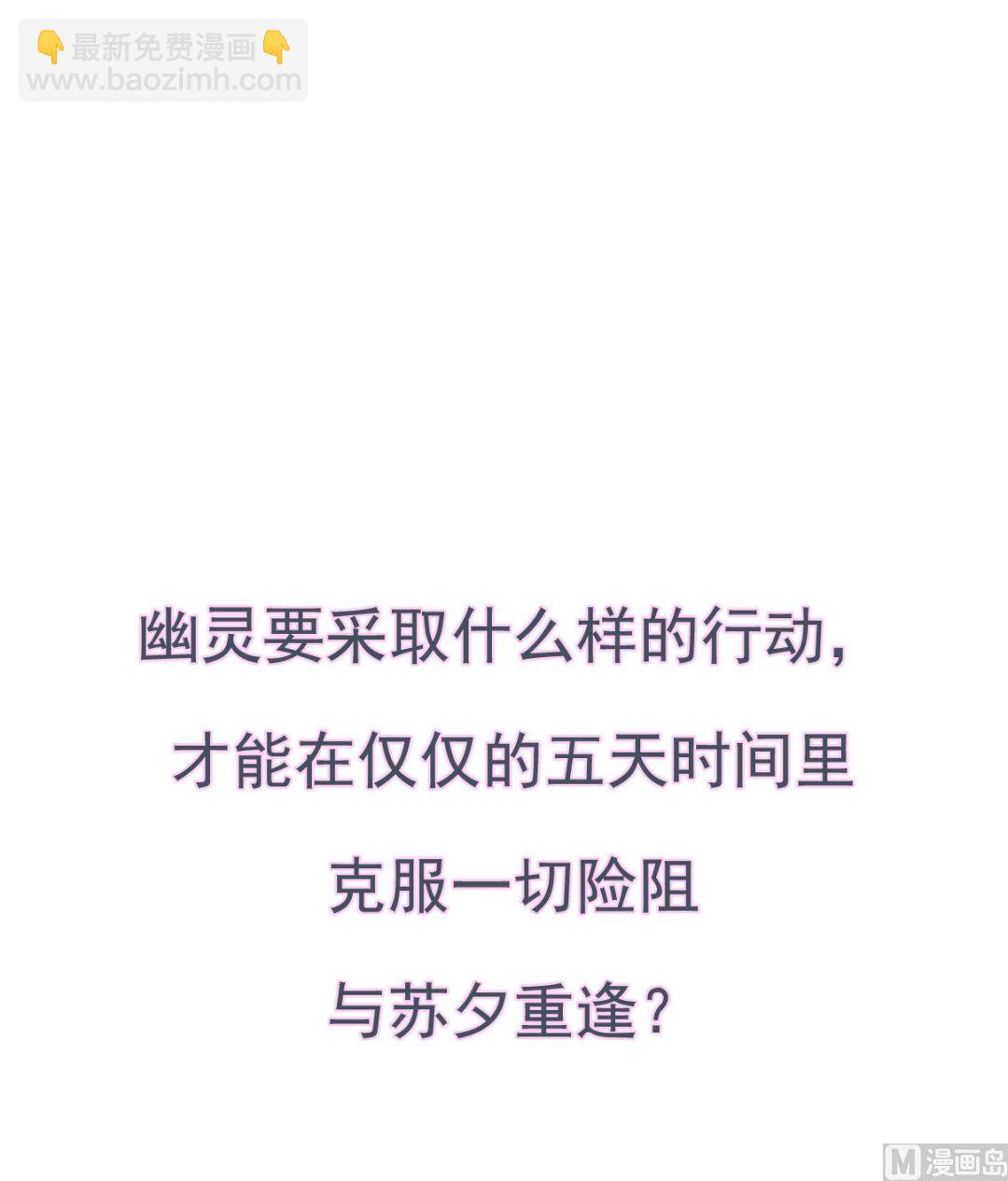 第2季序章-第284话