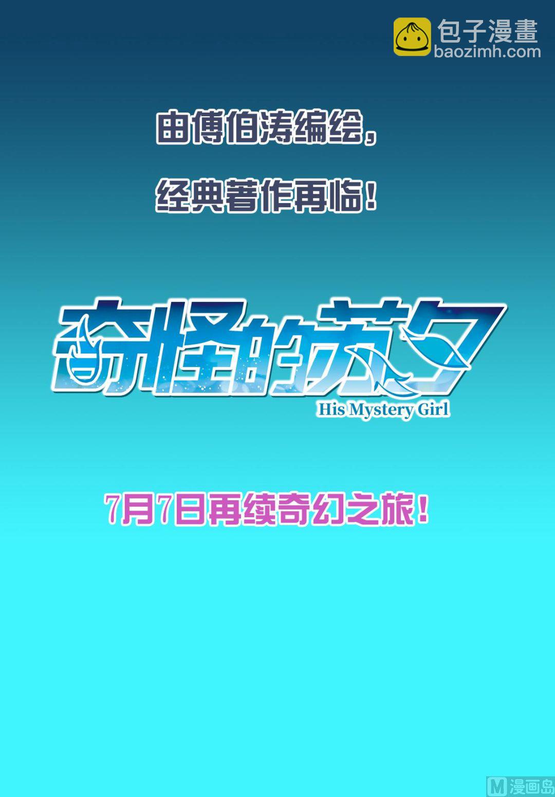 第2季序章-第284话