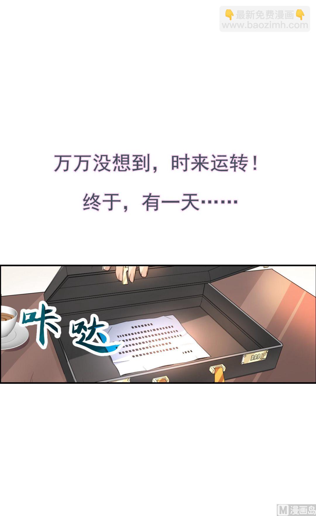 第2季序章-第284话