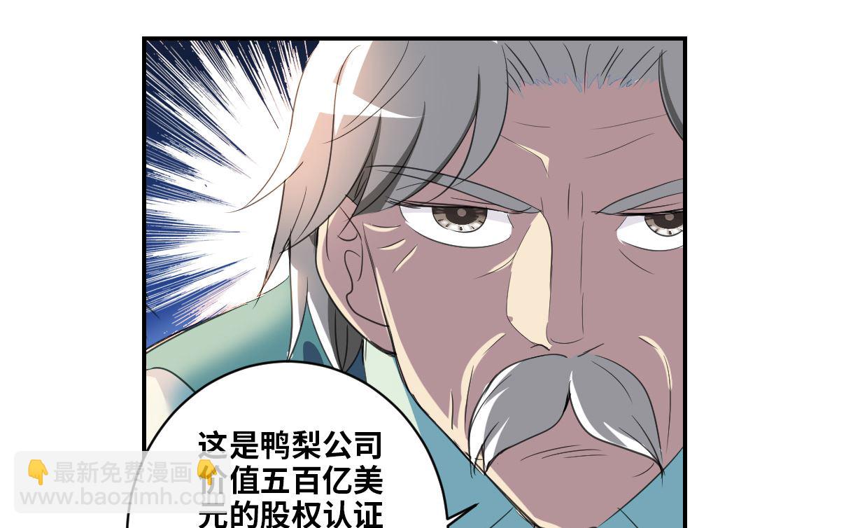 第2季序章-第284话