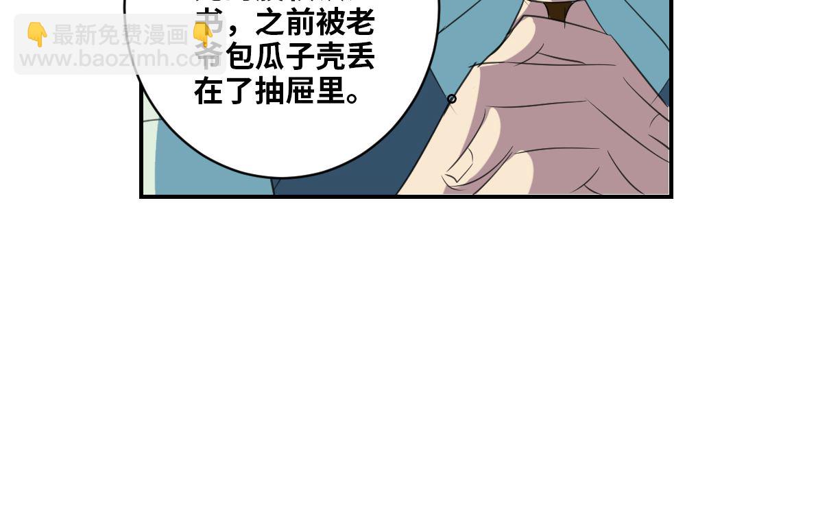 第2季序章-第284话