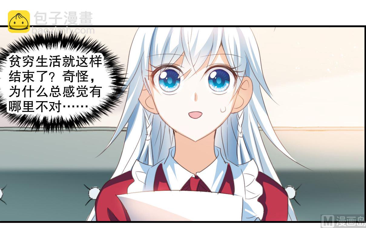 第2季序章-第284话