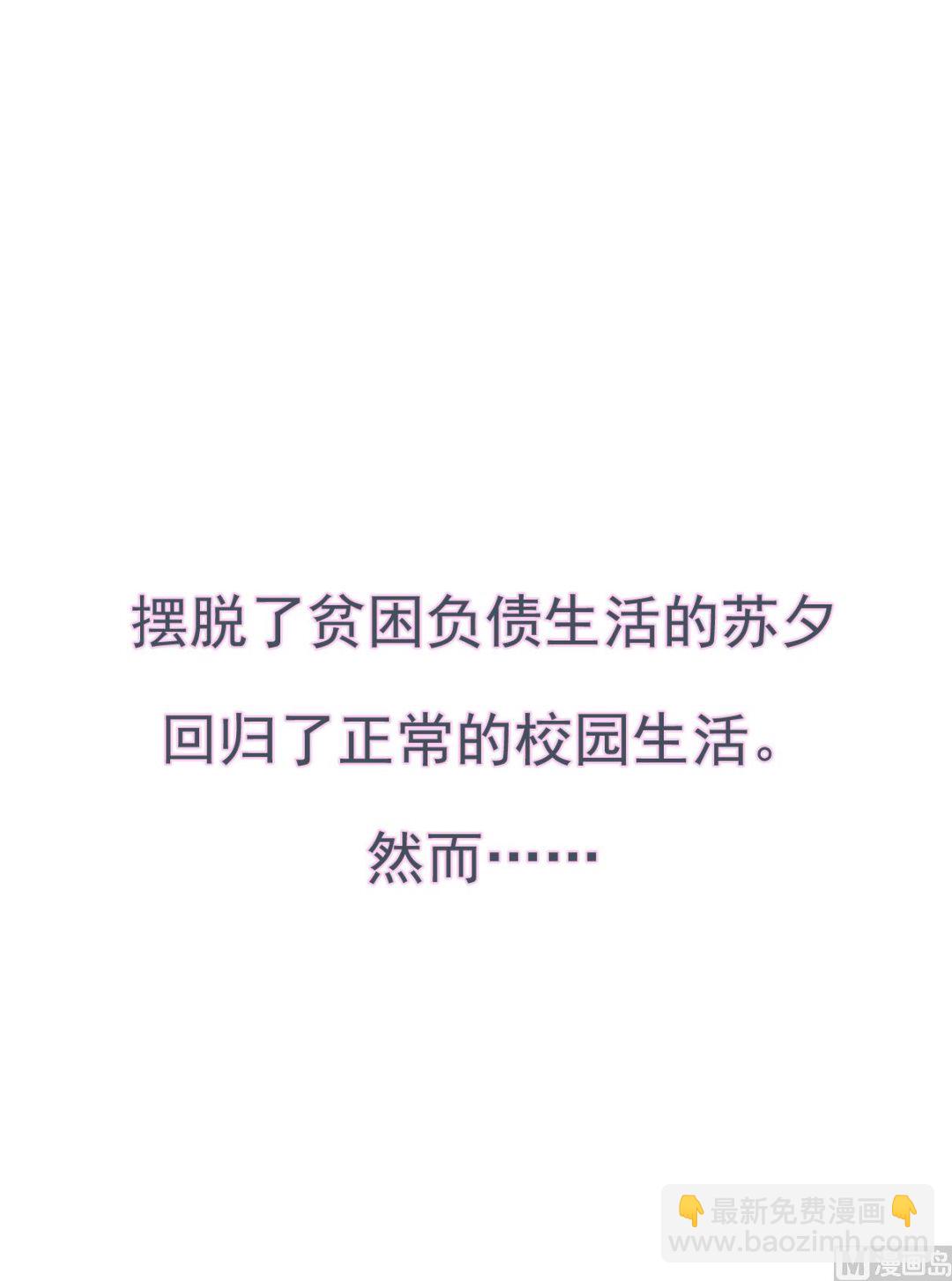 第2季序章-第284话