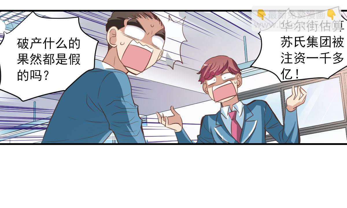 第2季2话-第286话