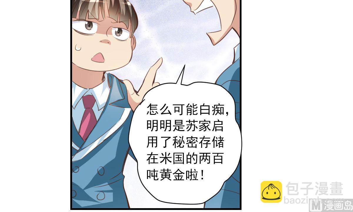 第2季2话-第286话