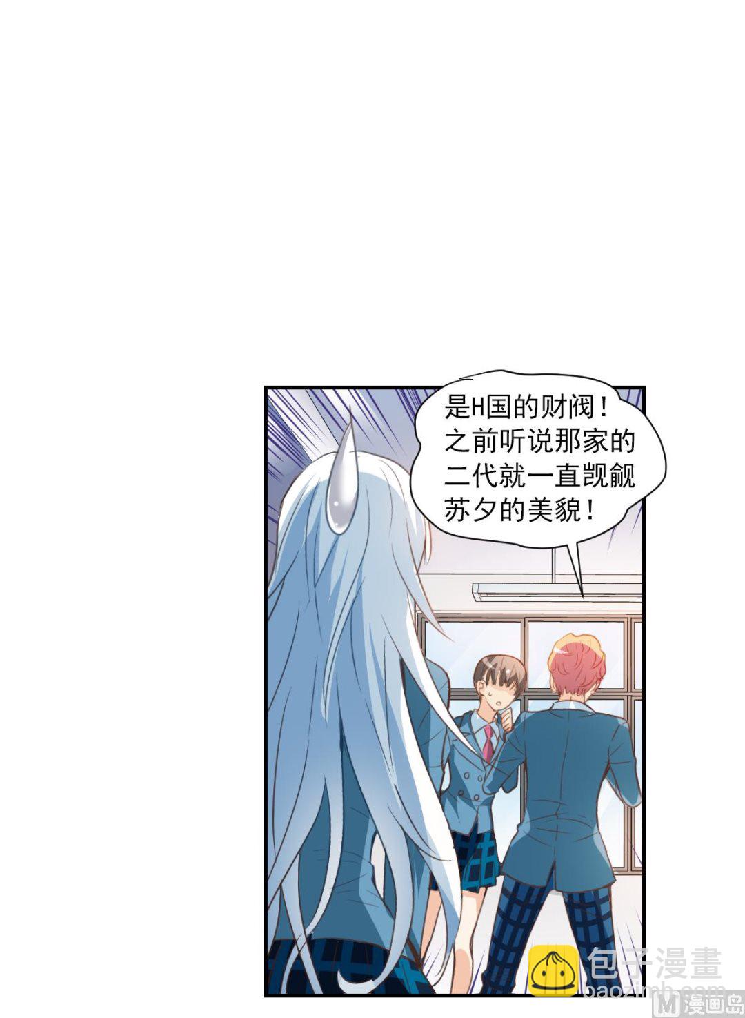 第2季2话-第286话