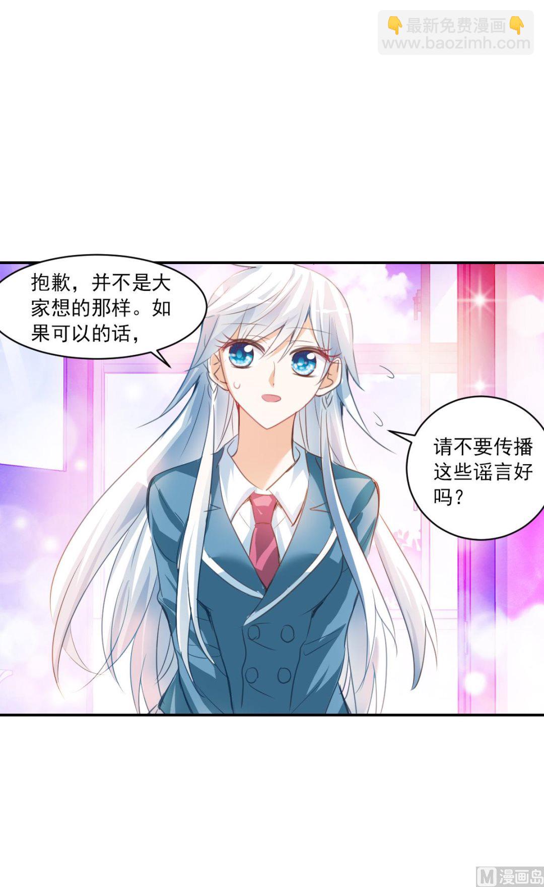 第2季2话-第286话