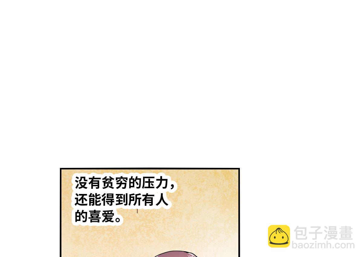 第2季2话-第286话