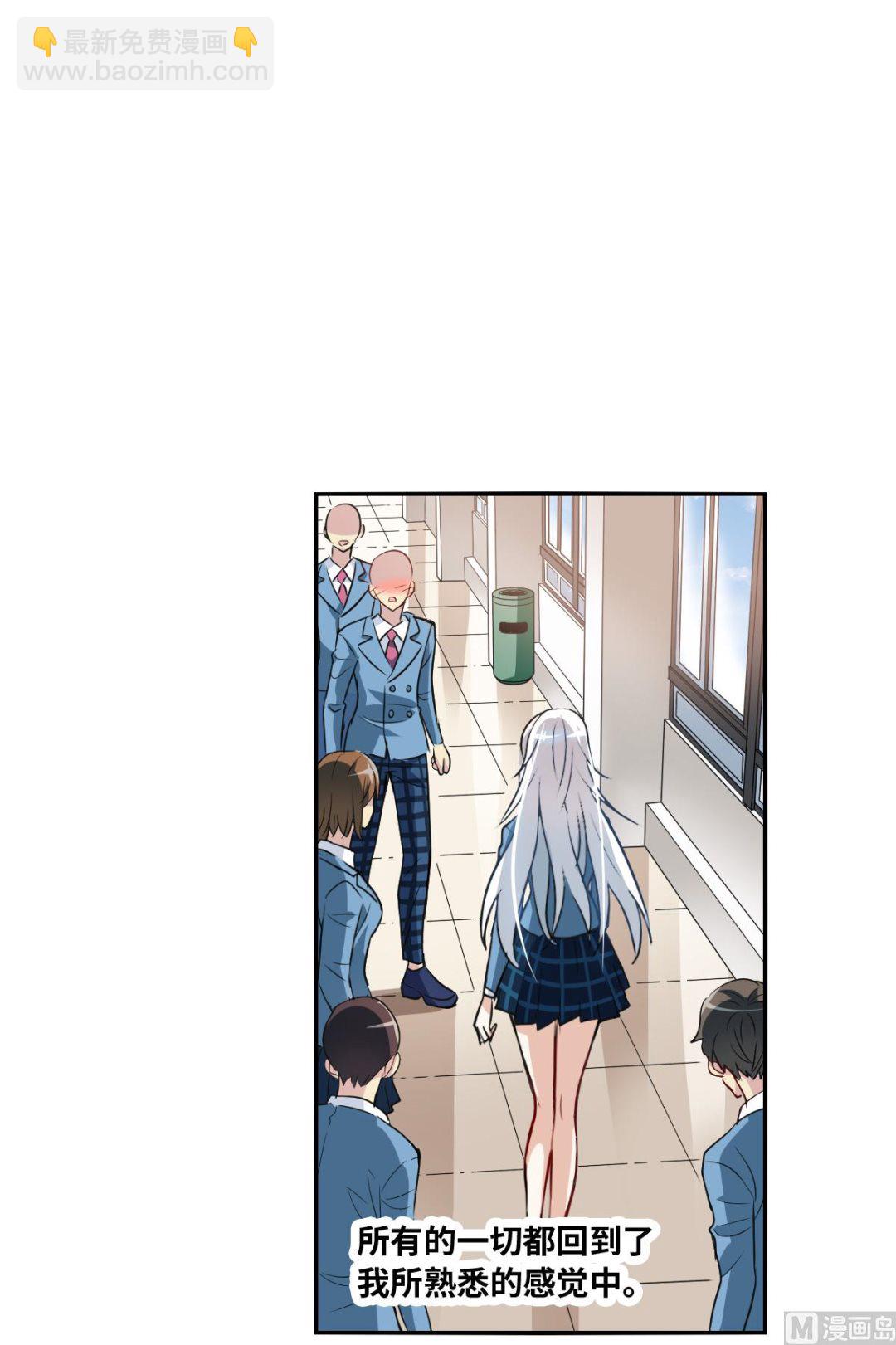 第2季2话-第286话