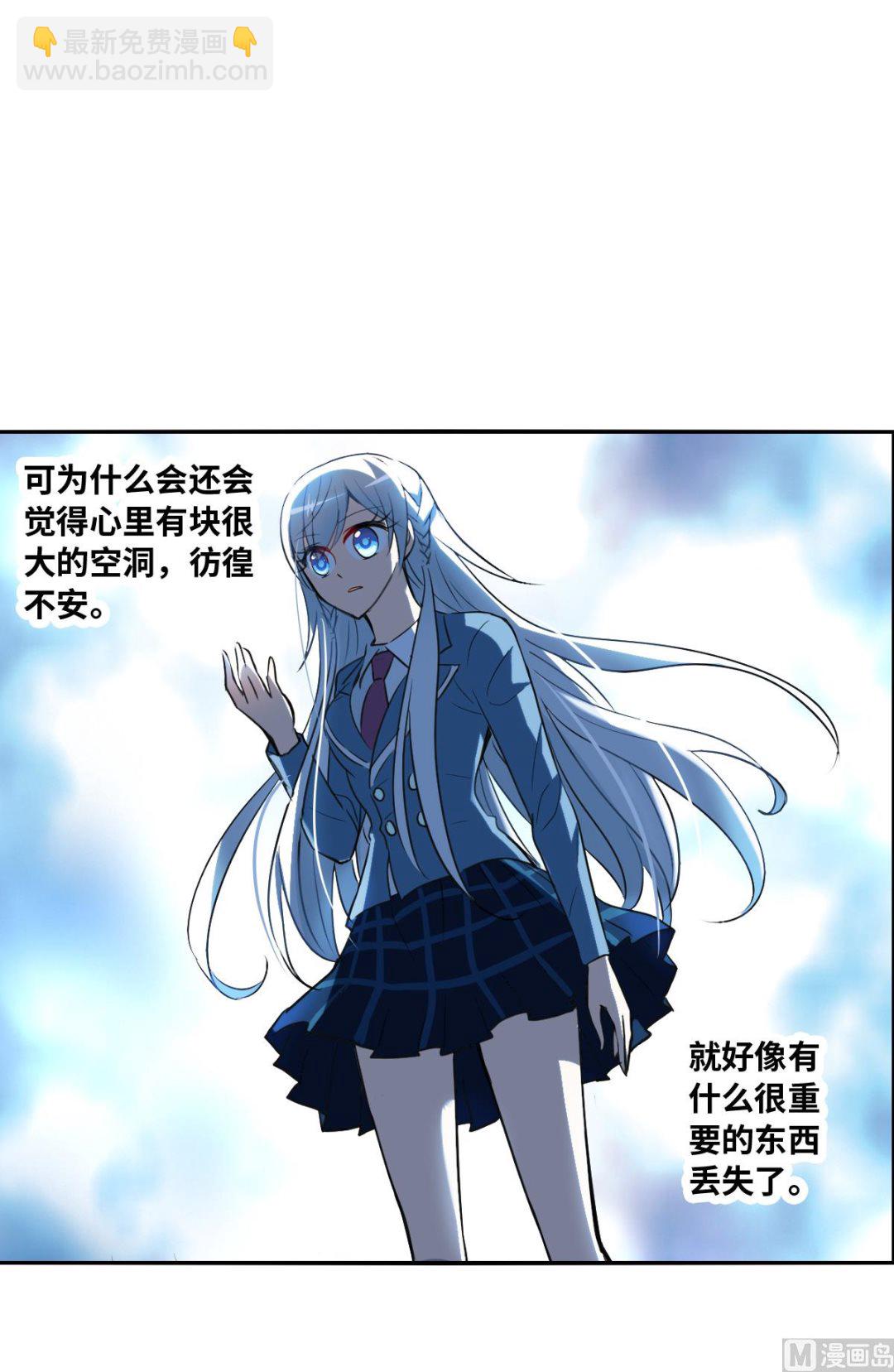 第2季2话-第286话