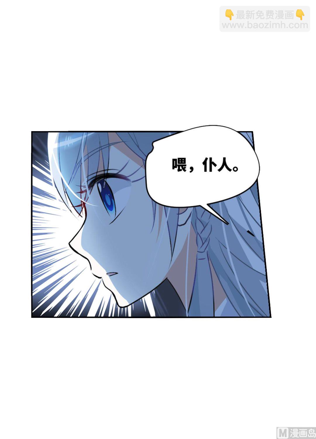 第2季2话-第286话