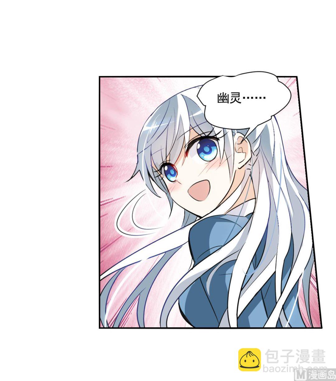 第2季2话-第286话