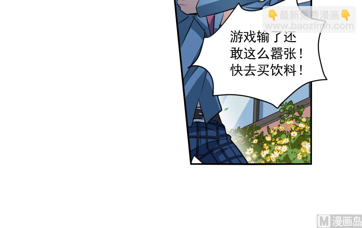 第2季2话-第286话