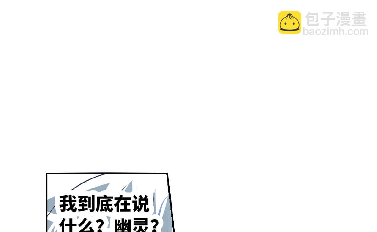 第2季2话-第286话