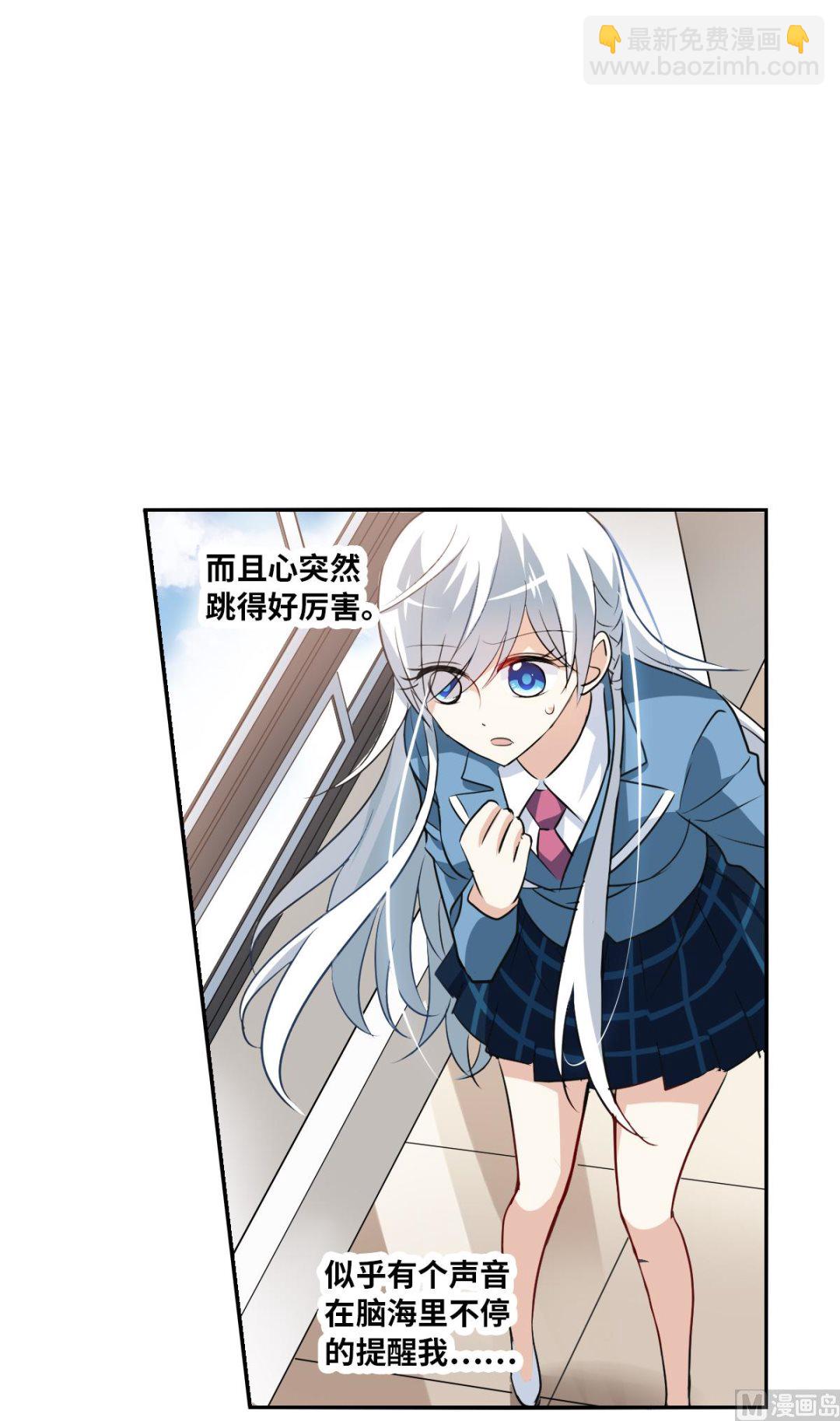 第2季2话-第286话
