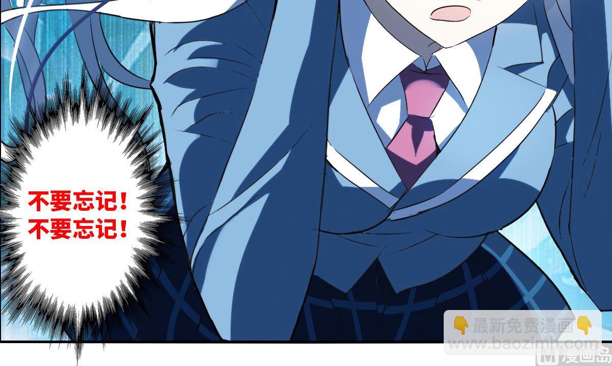 第2季2话-第286话