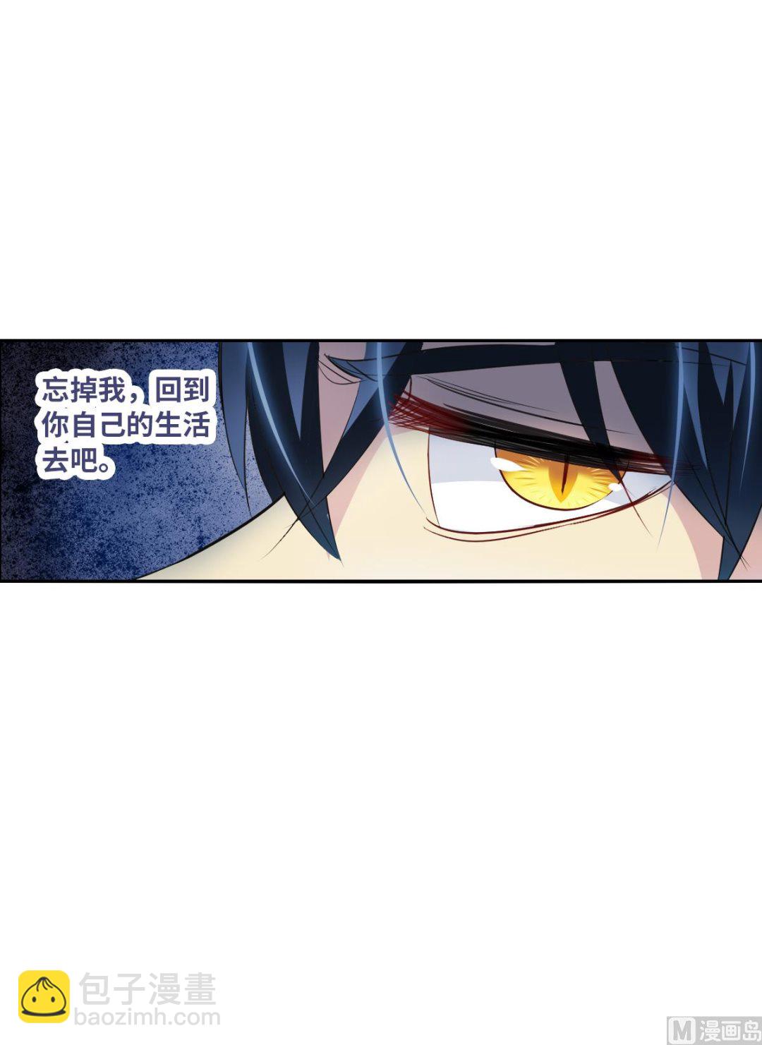 第2季2话-第286话