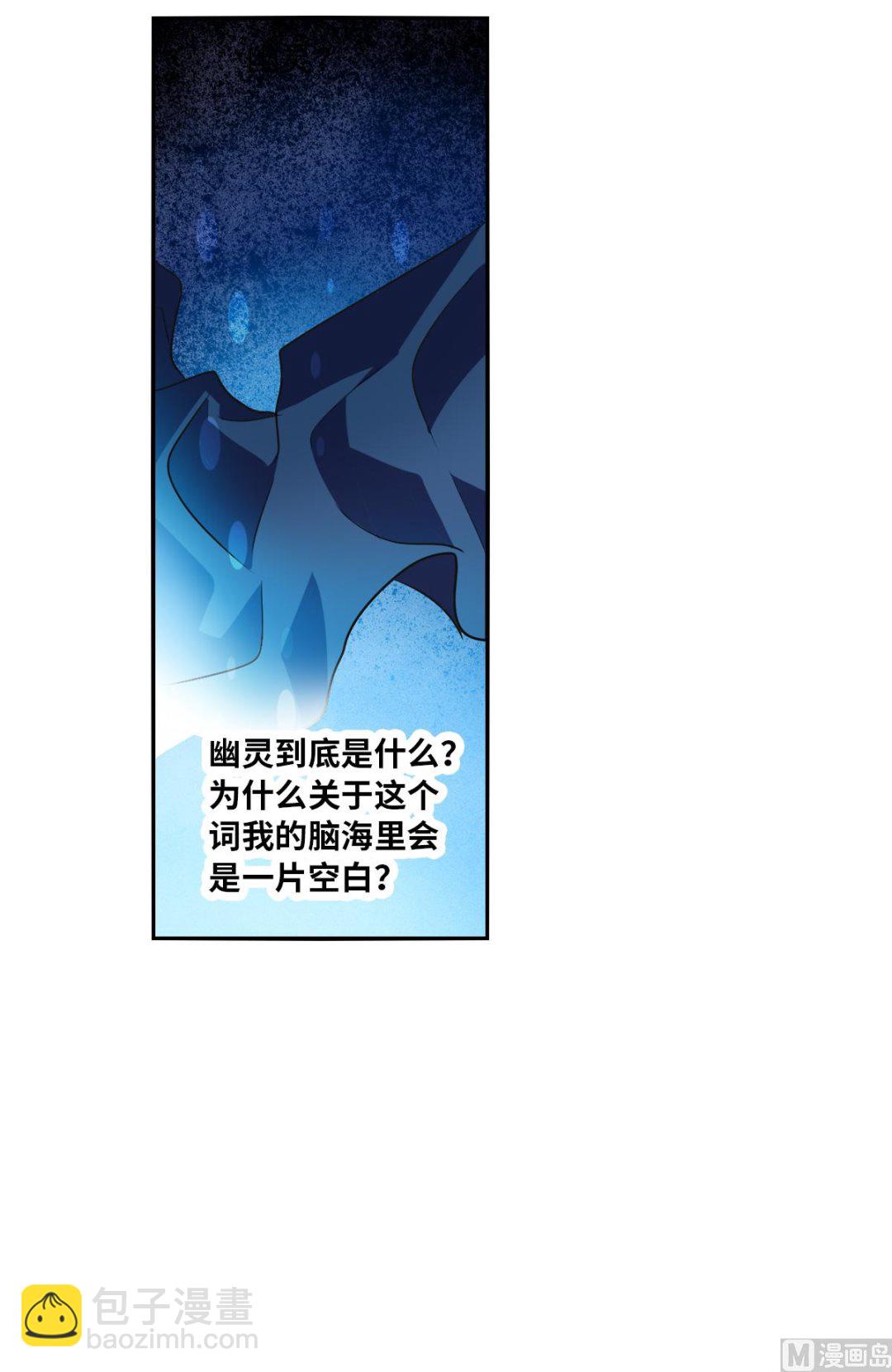 第2季2话-第286话
