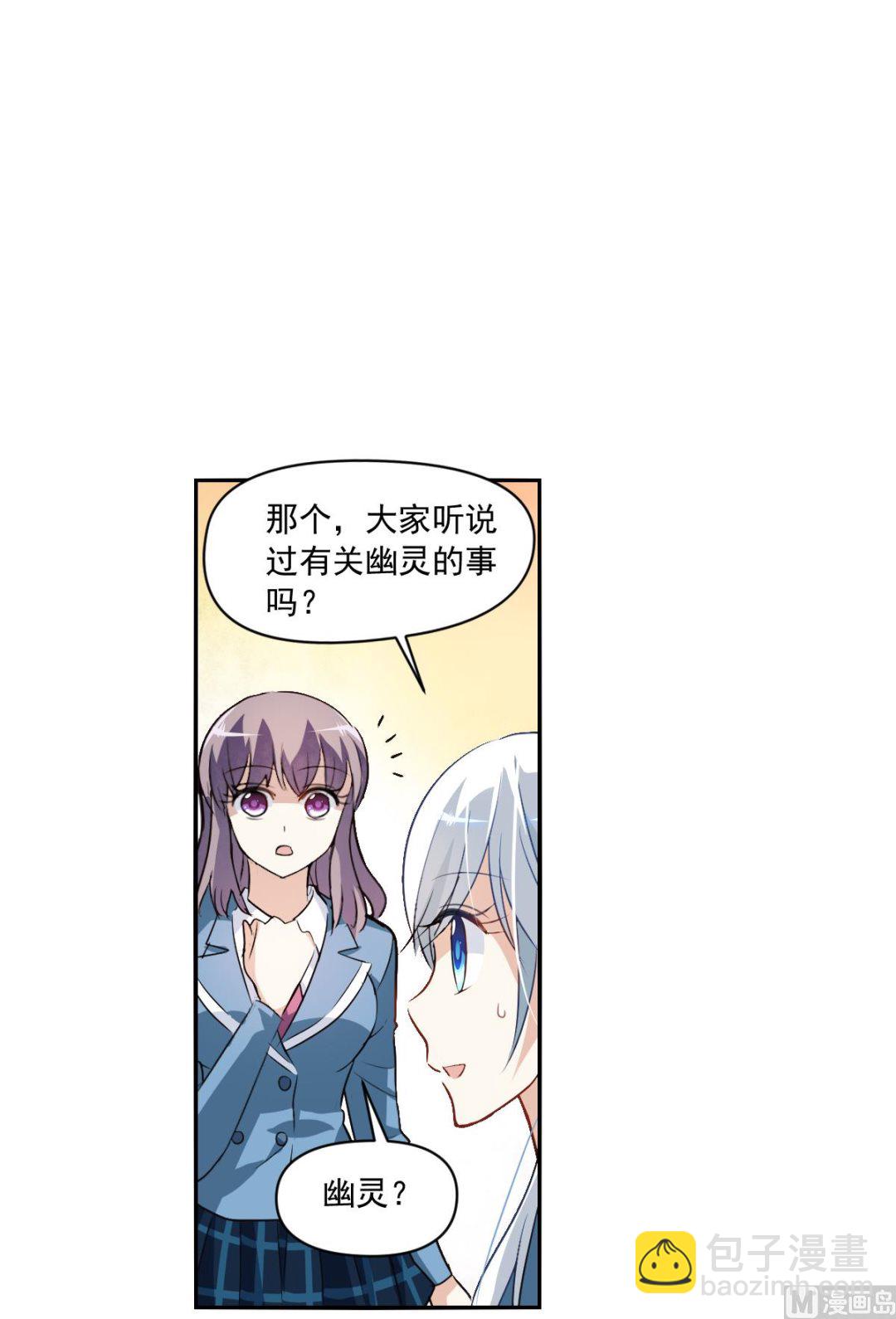 第2季2话-第286话