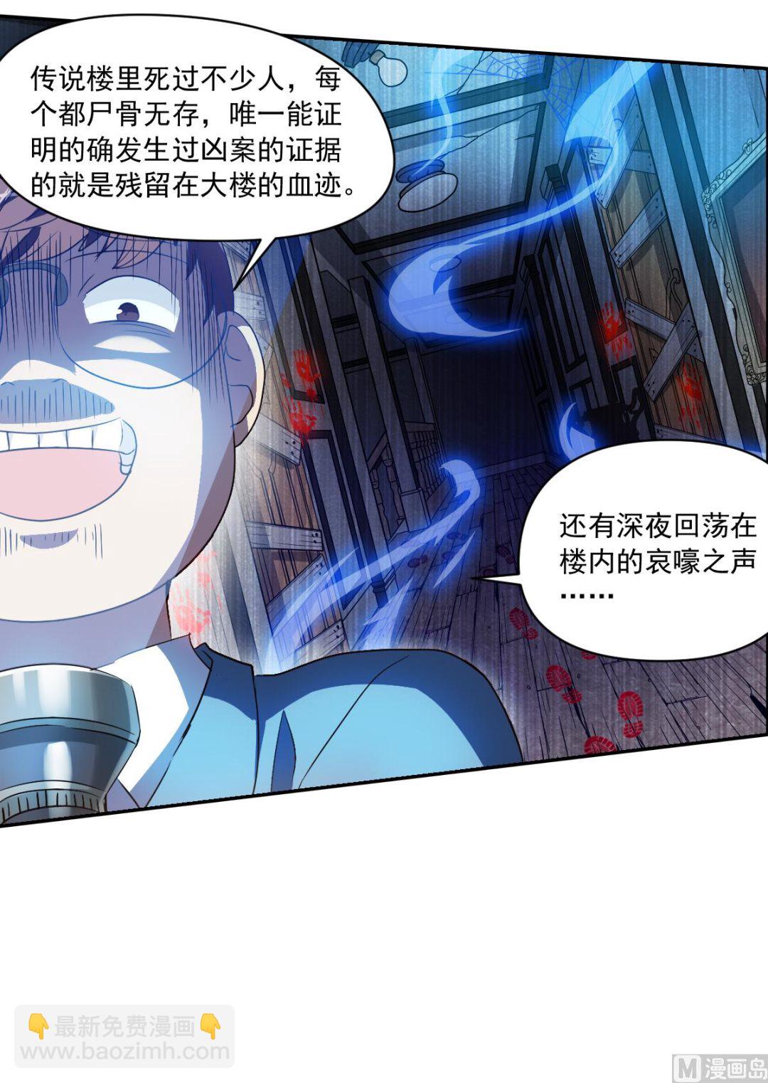 第2季2话-第286话