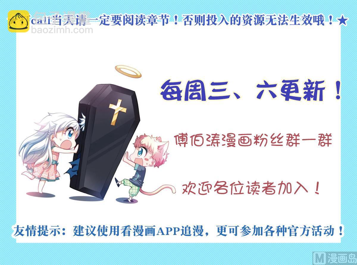 第2季2话-第286话