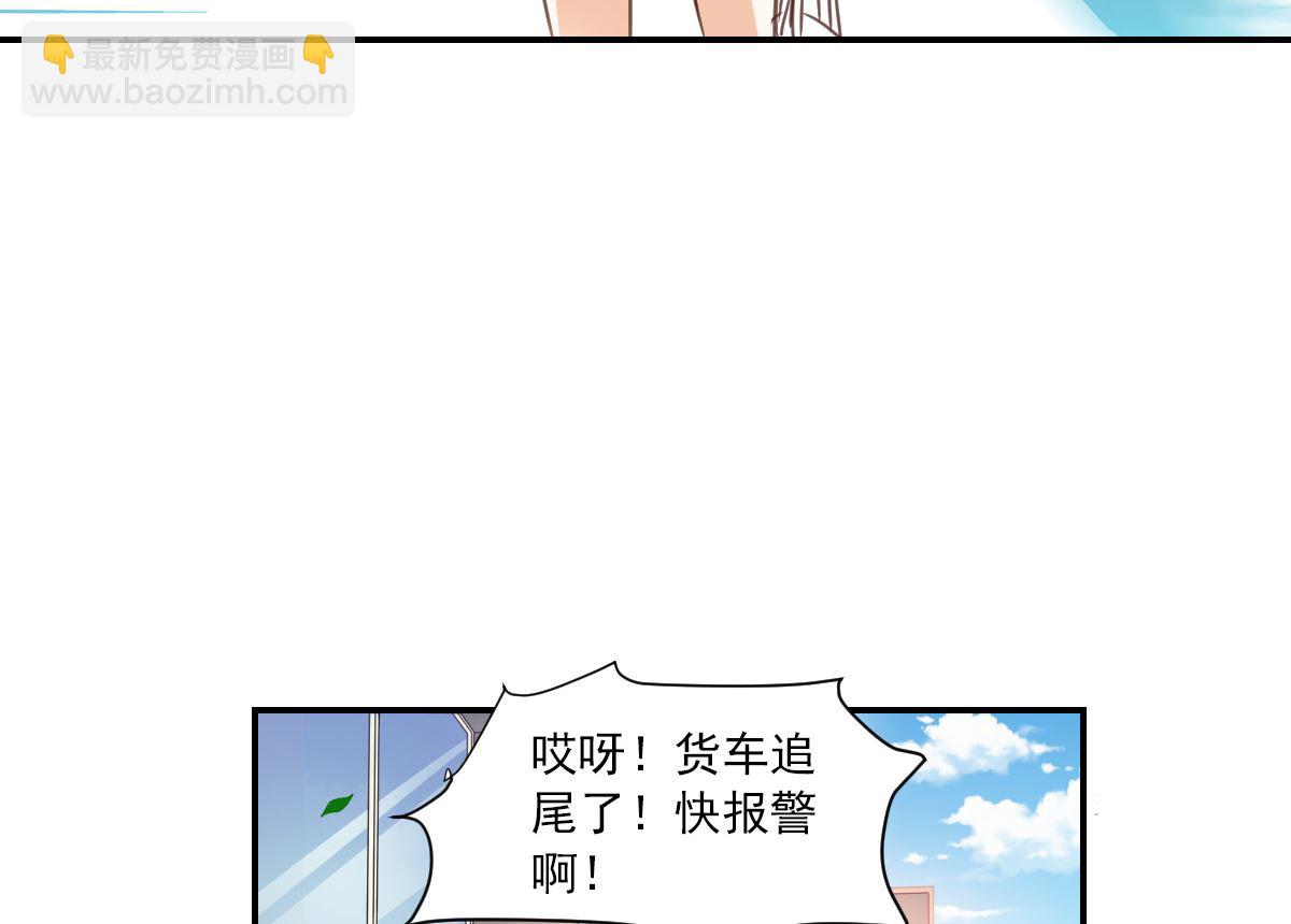 第2季2话-第286话