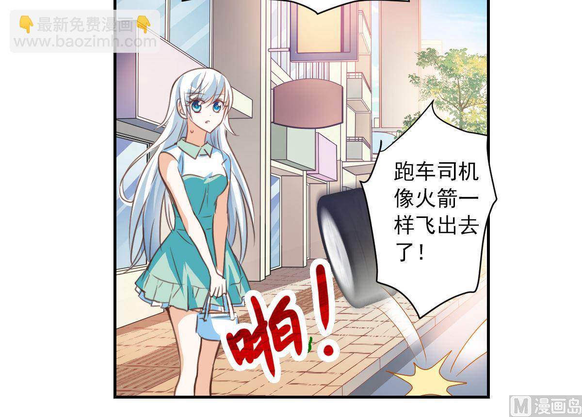 第2季2话-第286话