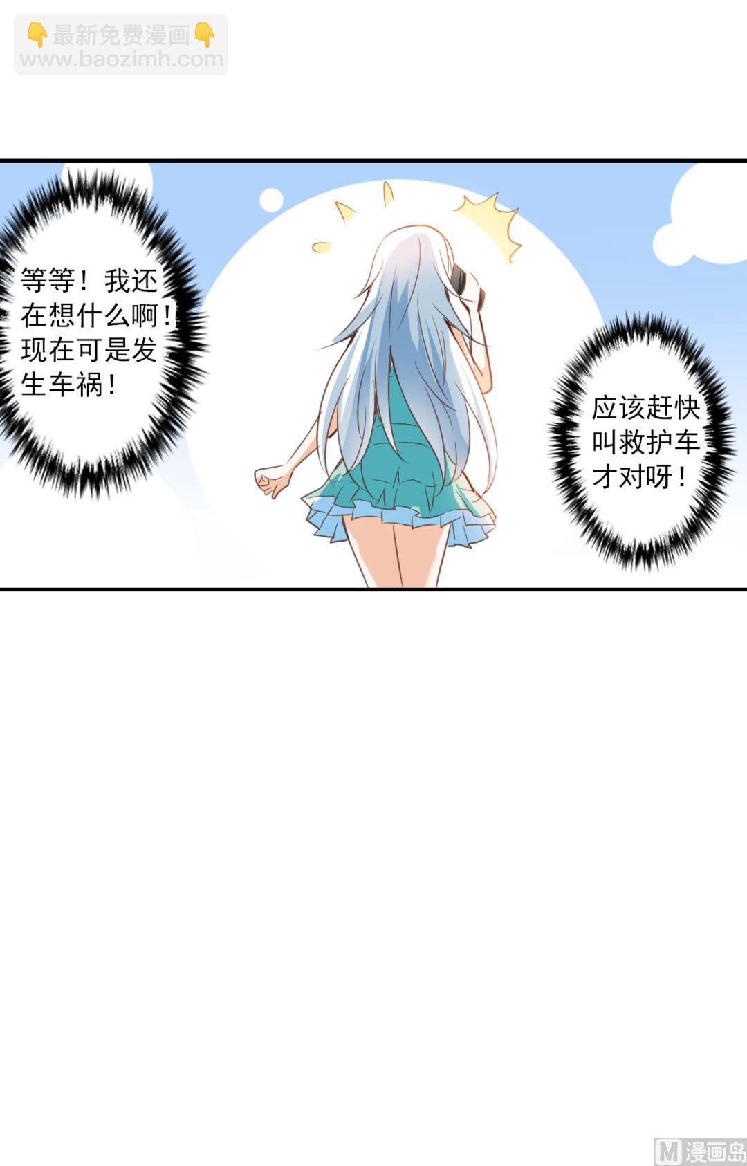 第2季2话-第286话