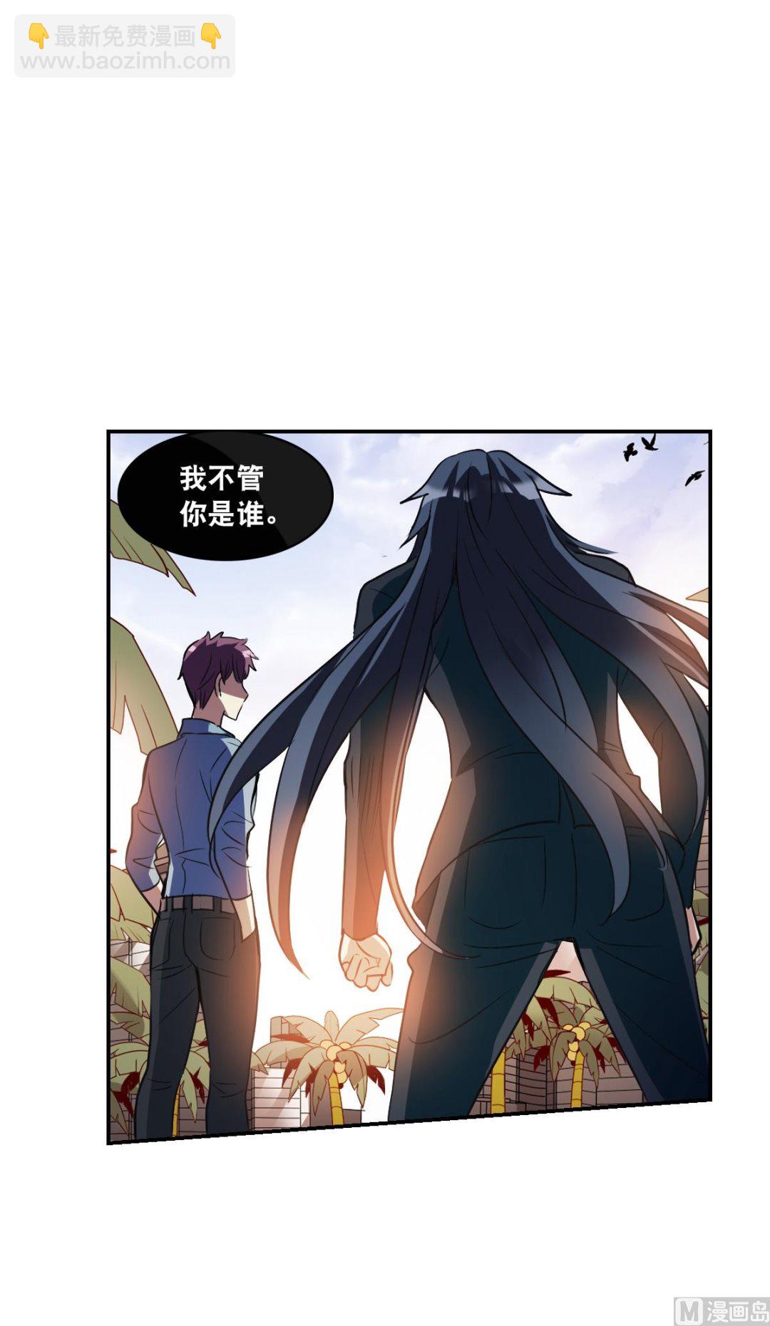 第2季4话-第288话