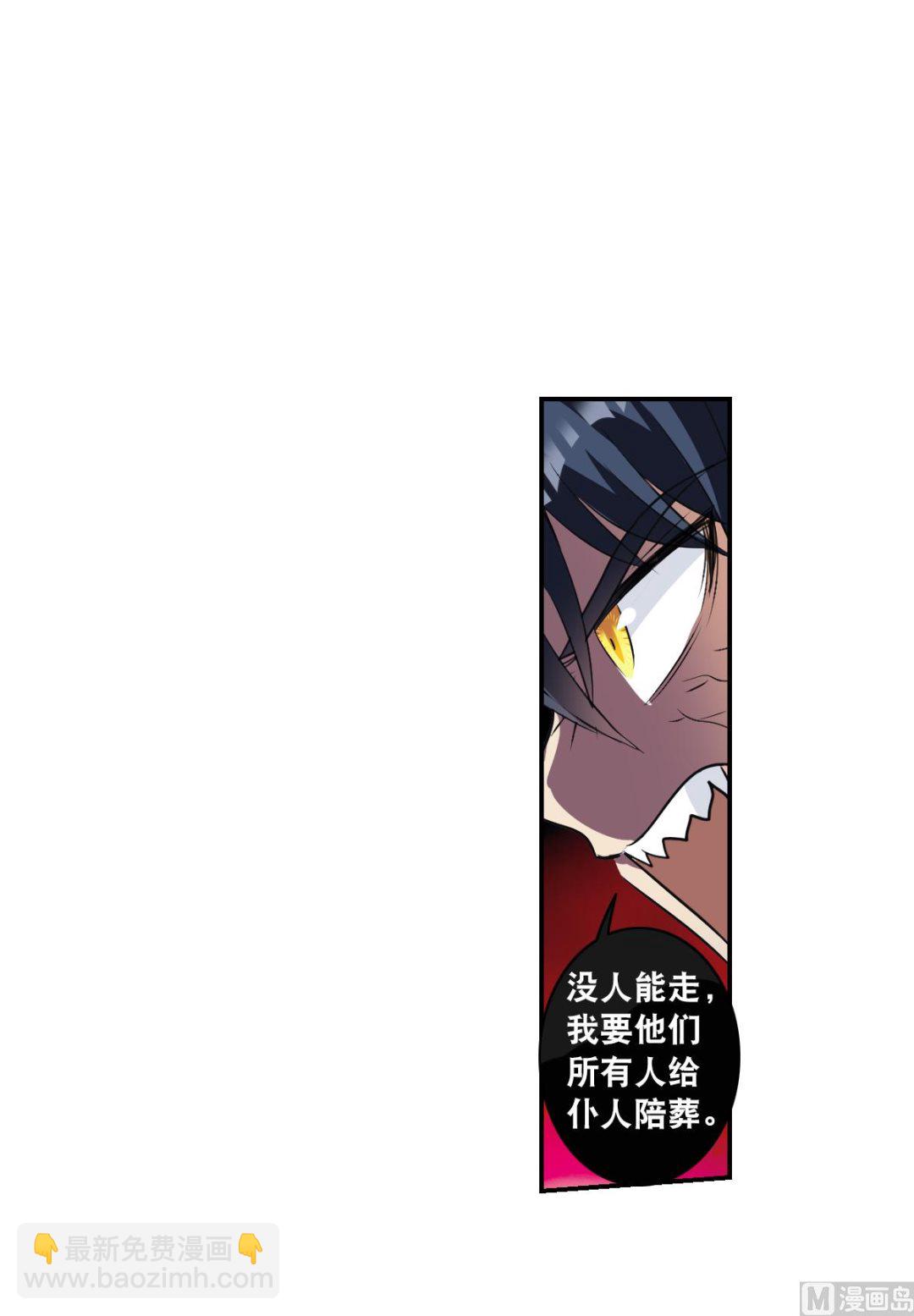 第2季4话-第288话