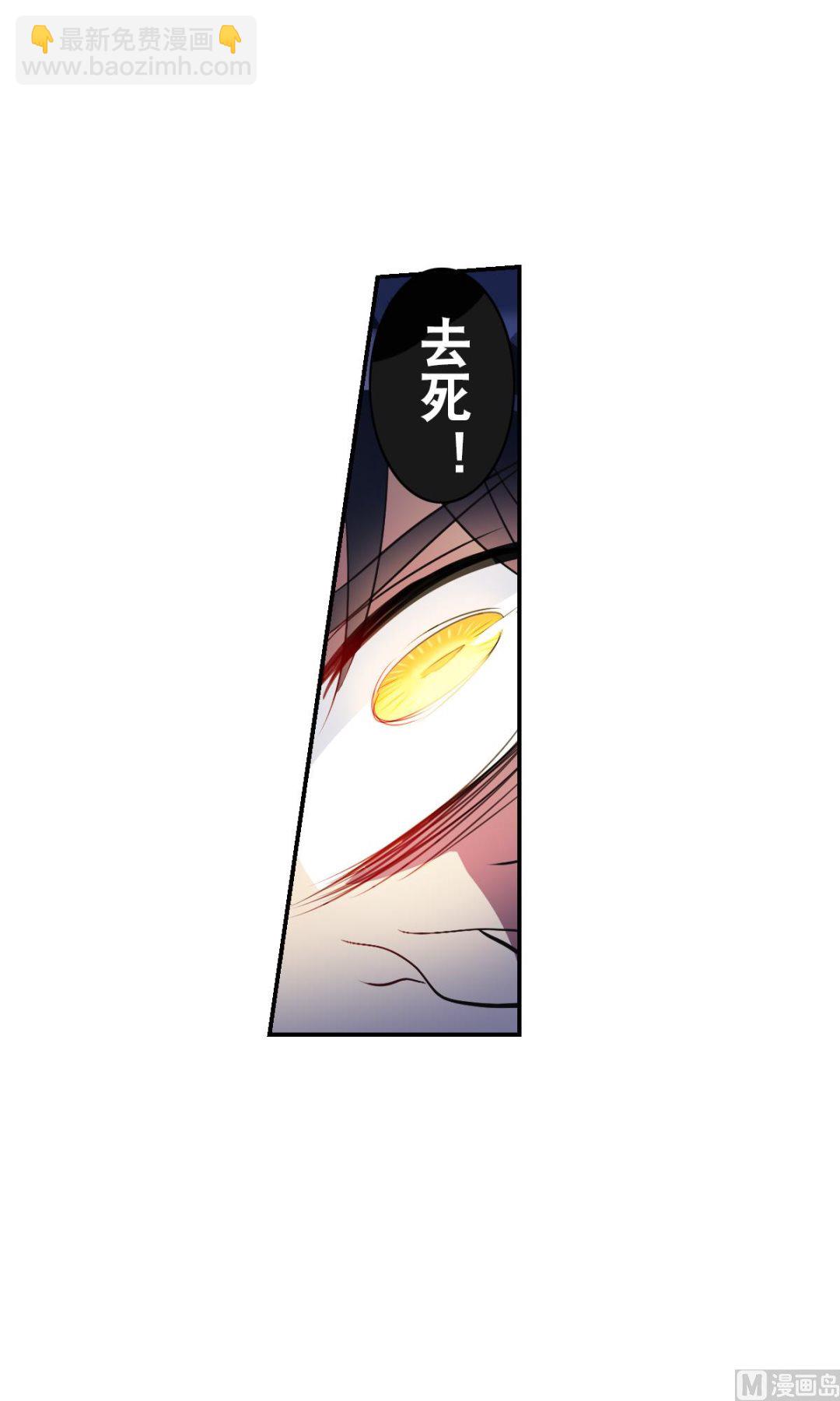 第2季4话-第288话