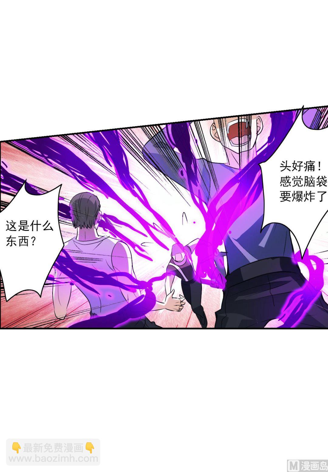 第2季4话-第288话