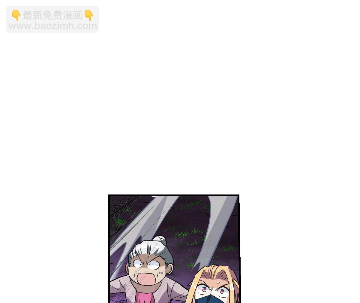 第2季4话-第288话