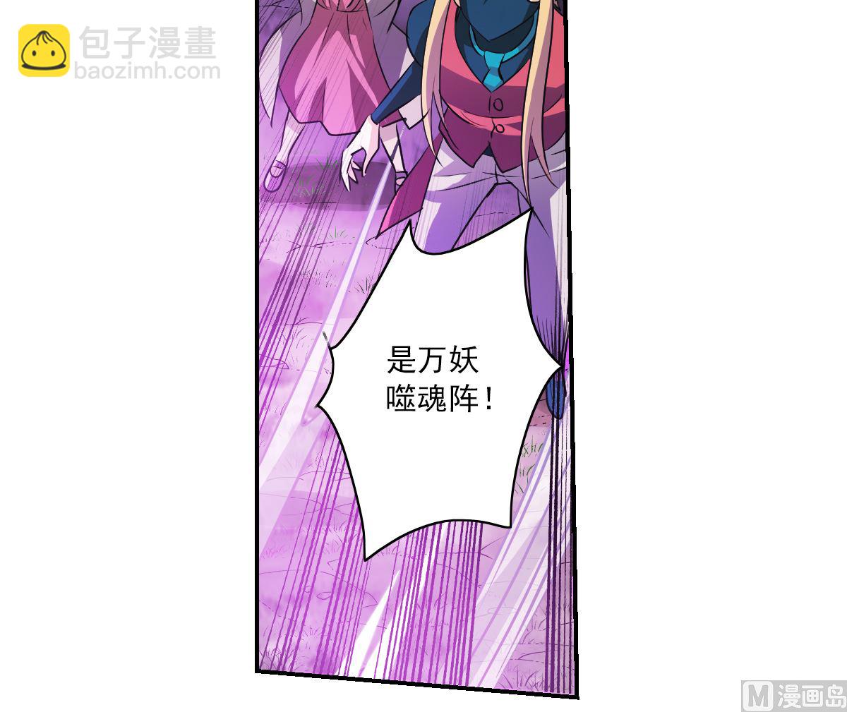 第2季4话-第288话