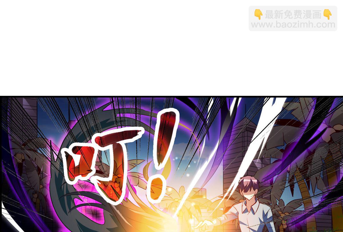 第2季4话-第288话