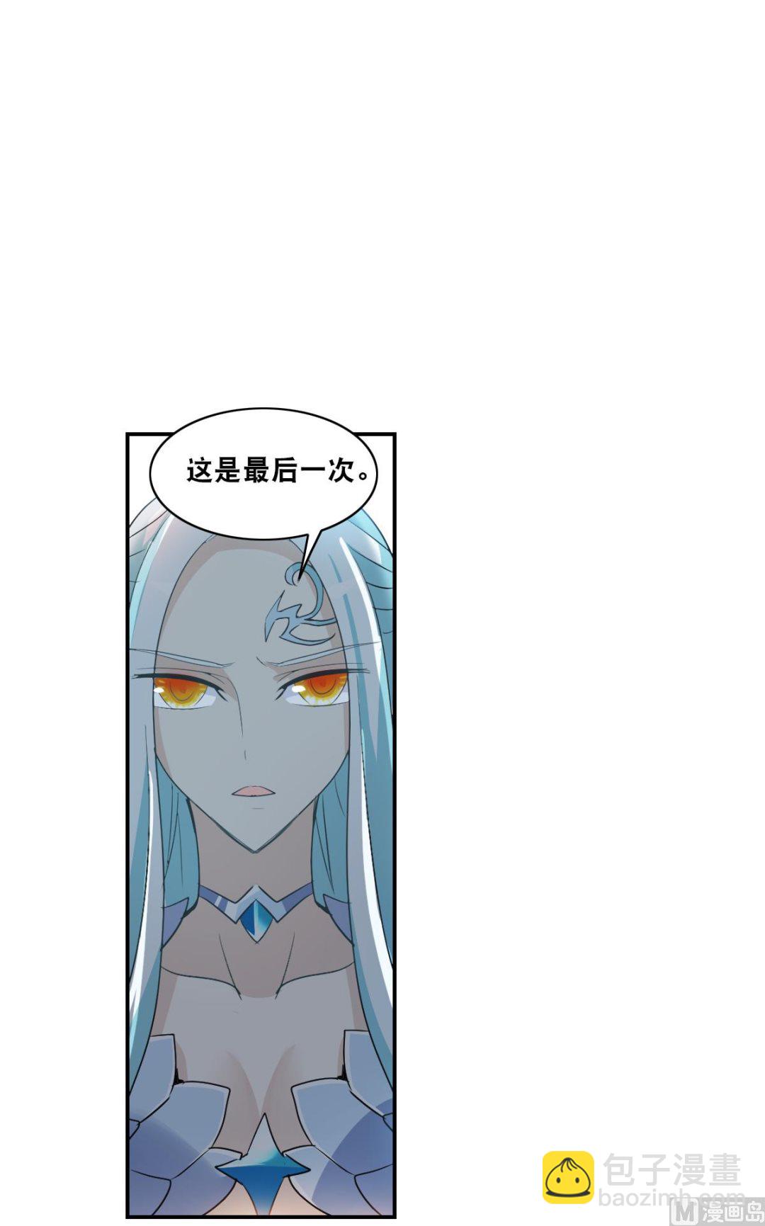 第2季4话-第288话