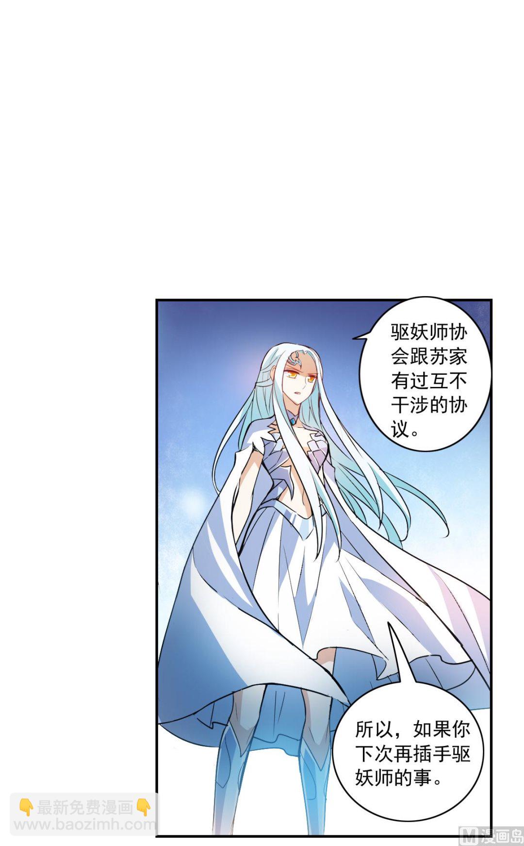 第2季4话-第288话